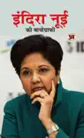 Indra Nooyi Ki Biography synopsis, comments