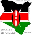 SWAHILI IN CYCLES synopsis, comments