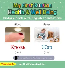 my first russian health and well being picture book with english translations book cover image