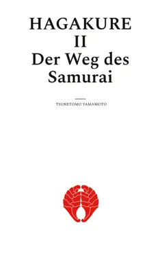 hagakure ii book cover image