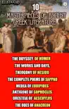 10 Masterpieces of Ancient Greek Literature synopsis, comments