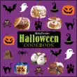 Betty Crocker Halloween Cookbook synopsis, comments