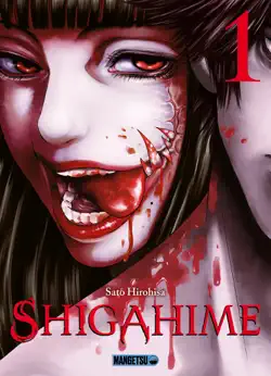 shigahime t01 book cover image