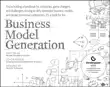 Business Model Generation synopsis, comments