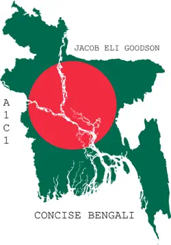 bengali concise book cover image