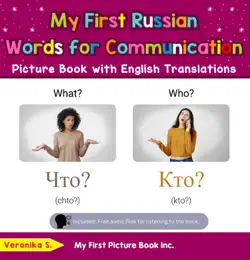 my first russian words for communication picture book with english translations book cover image