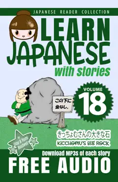 learn japanese with stories volume 18 book cover image