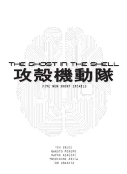 the ghost in the shell book cover image