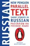 Short Stories in Russian synopsis, comments