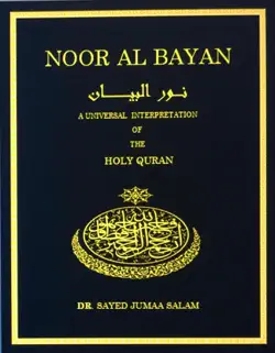 noor al bayan imagen de la portada del libro