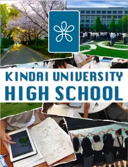 kindai university high school 2016-2018 book cover image