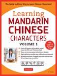 Learning Mandarin Chinese Characters Volume 1 book summary, reviews and download