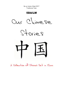 mao and moshu long book cover image