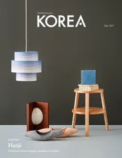 korea magazine july 2017 imagen de la portada del libro