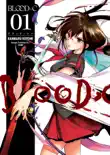 Blood-C Volume 1 synopsis, comments