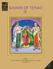Raman of Tenali III synopsis, comments