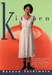 Kitchen book synopsis, reviews