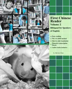 first chinese reader, volume 2 book cover image