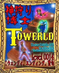 towerld level 0014 book cover image