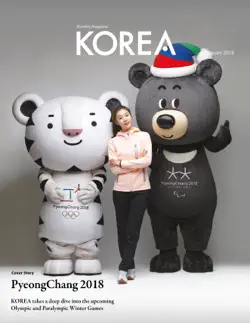 korea magazine january 2018 book cover image