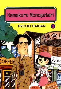 kamakura monogatari volume 1 book cover image