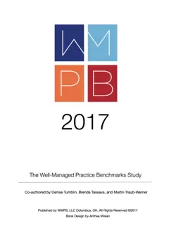 wmpb 2017 book cover image