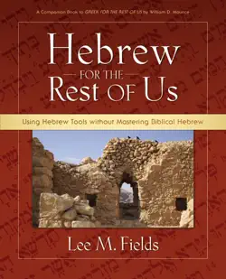 hebrew for the rest of us book cover image