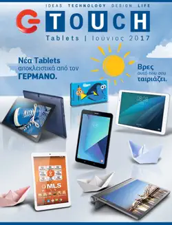 gtouch tablets summer 2017 book cover image