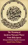 The Meaning of Surah 19 Maryam (Mary) From Holy Quran Bilingual Edition English & Spanish sinopsis y comentarios