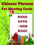 Chinese Phrases for Greeting Cards reviews