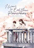 I Want to Eat Your Pancreas (Manga) e-book