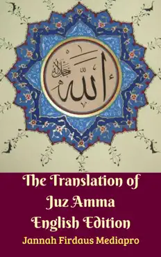 the translation of juz amma english edition book cover image