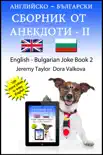 English Bulgarian Joke Book II synopsis, comments