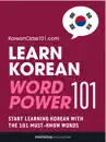 Learn Korean - Word Power 101
