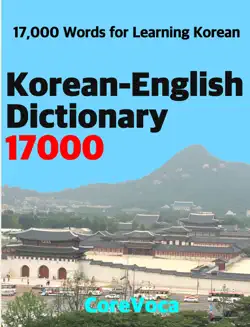 korean-english dictionary 17000 book cover image