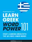 Learn Greek - Word Power 101 sinopsis y comentarios