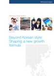 Beyond Korean Style book summary, reviews and download