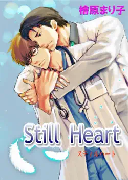 still heart book cover image