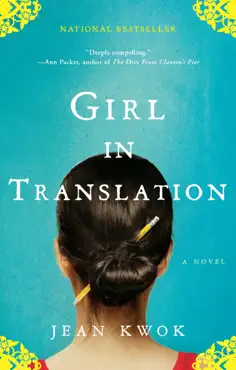 girl in translation book cover image