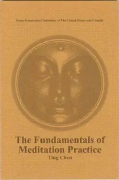 the fundamentals of meditation practice book cover image