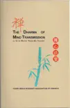 The Dharma of Mind Transmission e-book
