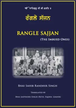 rangle sajjan book cover image