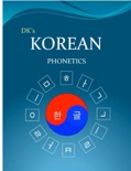 DK's Korean Phonetics book summary, reviews and downlod