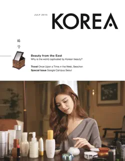 korea magazine july 2015 book cover image