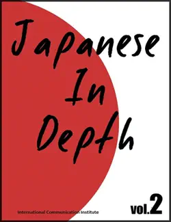 japanese in depth vol.2 imagen de la portada del libro