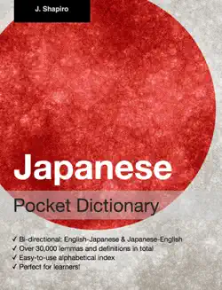 japanese pocket dictionary book cover image