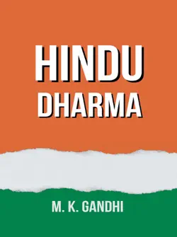 hindu dharma book cover image