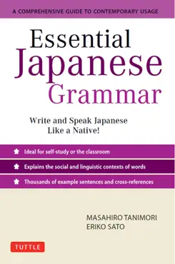 essential japanese grammar book cover image