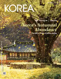 korea magazine october 2014 book cover image