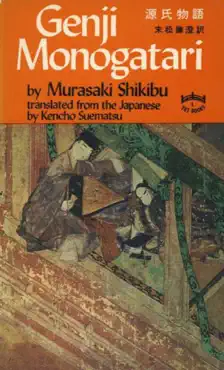 genji monogatari book cover image